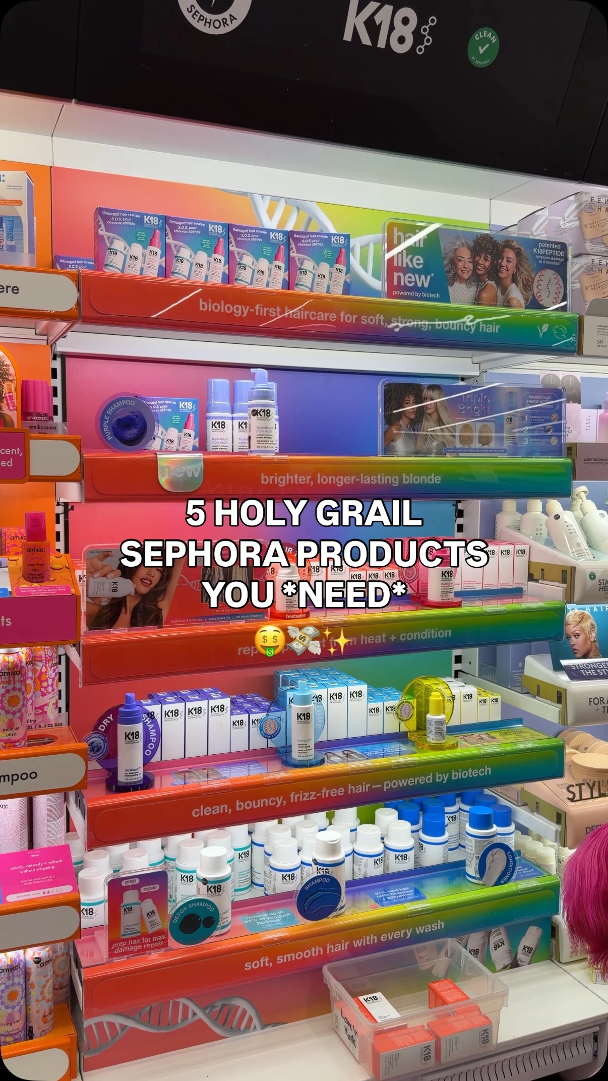 IF I HAD TO CHOOSE 5 SEPHORA PRODUCTS!