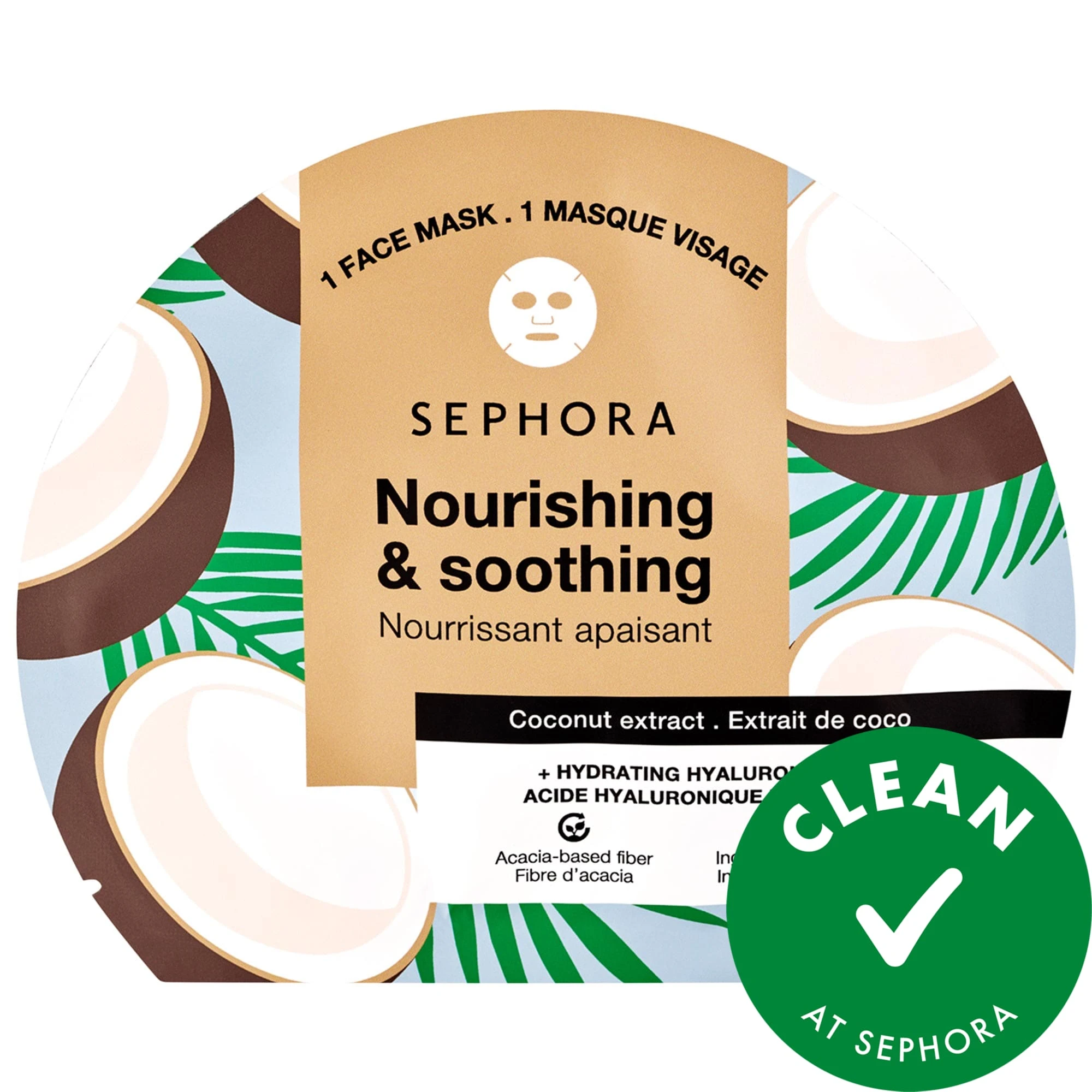 undefined Clean at Sephora
